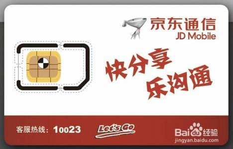 iphone5s通话质量差怎么办？苹果5s通话有杂音解决方法1