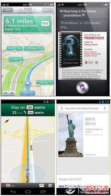 iOS和Android平台对比