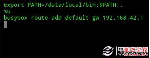 win7下小米如何通过USB上网