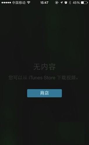 iOS系统中那些吃灰的应用汇总