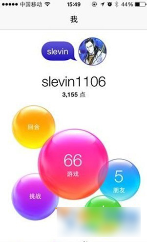 iOS系统中那些吃灰的应用汇总
