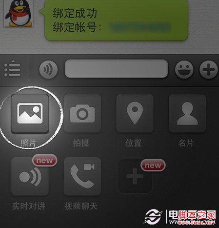 微信微收藏怎么用 微信收藏工具微收藏使用教程