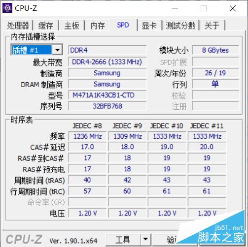 内存