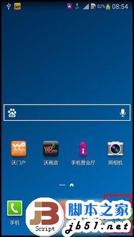 三星note3智能暂停怎么用？三星note3智能暂停开启教程1