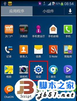 三星note3智能暂停怎么用？三星note3智能暂停开启教程2