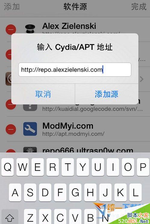ios7.1.2怎么改运营商?