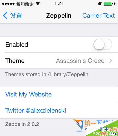 ios7.1.2怎么改运营商?