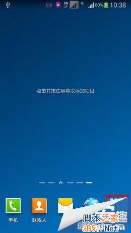 三星Galaxy Note 3如何启动语音控制？_脚本之家