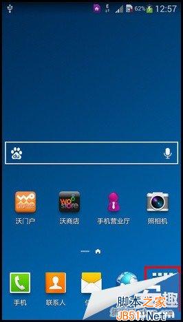 三星Note3手势翻页/浮窗浏览使用指南_脚本之家