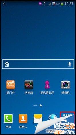 三星note3如何使用手势接听电话？_脚本之家