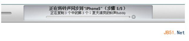 ios7.1.2怎么自定义铃声?