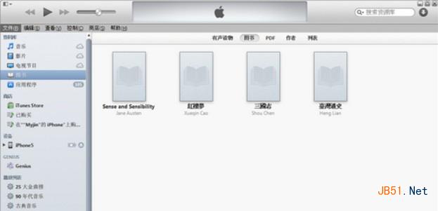 ios7.1.2怎么自定义铃声?
