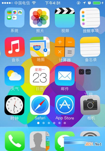 ios7.1.2怎么隐藏图标?