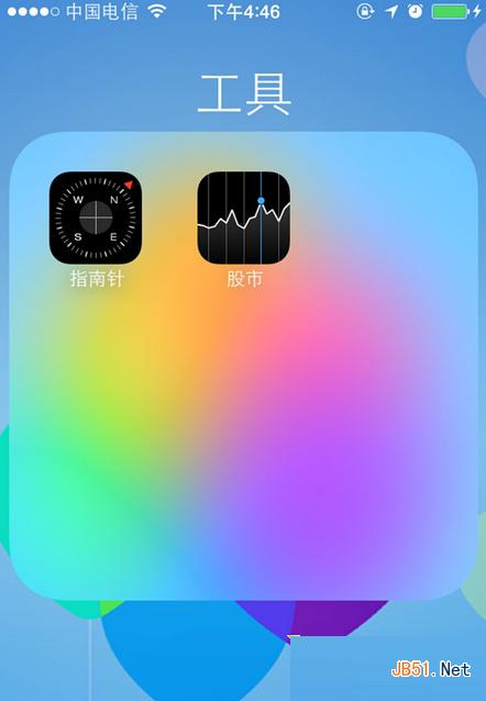 ios7.1.2怎么隐藏图标?