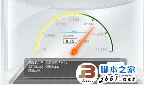 抢购红米手机 速度很重要
