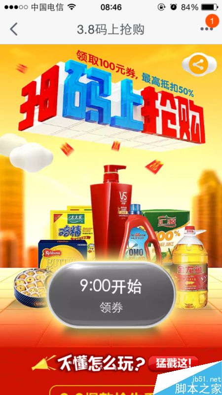 QQ图片20150308084842