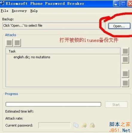 备份文件