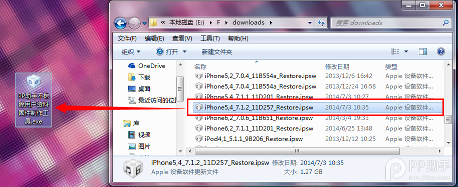 不抹除用户数据及资料制作无损修复固件工具【干货乐享】