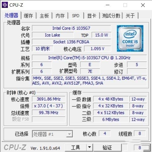 神舟精盾X55S1评测 