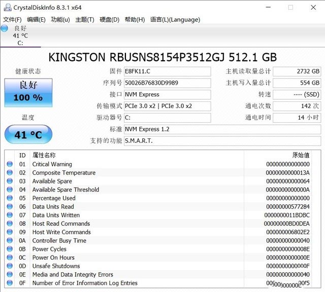 神舟精盾X55S1评测 