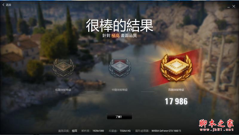 70W的i7-9750H有多强！ROG 幻15笔记本评测：看起来是轻薄本的性能本