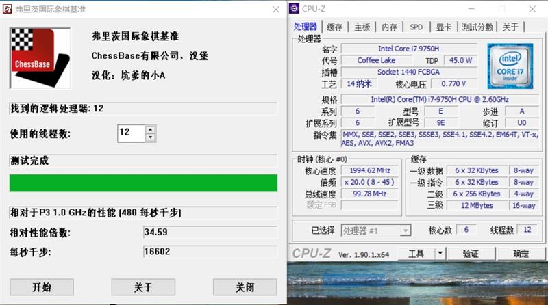 70W的i7-9750H有多强！ROG 幻15笔记本评测：看起来是轻薄本的性能本