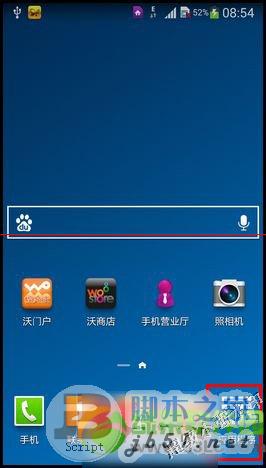 三星note3智能滚动怎么用？三星note3智能滚动功能使用方法1