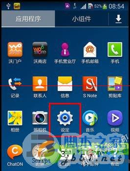 三星note3智能滚动怎么用？三星note3智能滚动功能使用方法2