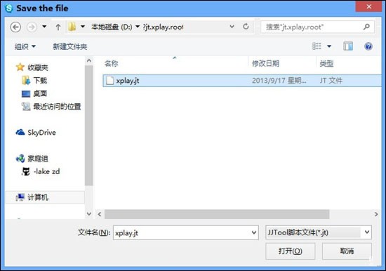 vivo新OS怎么Root？Funtouch OS一键Root教程