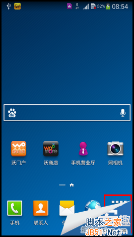 三星Galaxy Note 3签名解锁怎么样？如何设置？_脚本之家