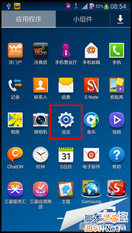 三星Galaxy Note 3签名解锁怎么样？如何设置？_脚本之家
