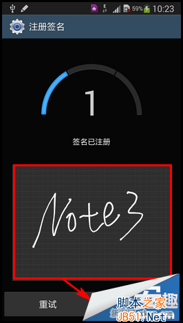 三星Galaxy Note 3签名解锁怎么样？如何设置？_脚本之家