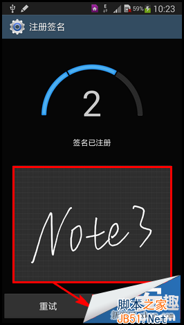 三星Galaxy Note 3签名解锁怎么样？如何设置？_脚本之家