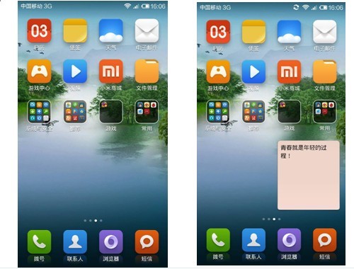 小米3便签怎么用 小米3便签使用小技巧