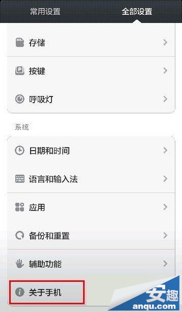 小米3连接不上电脑？