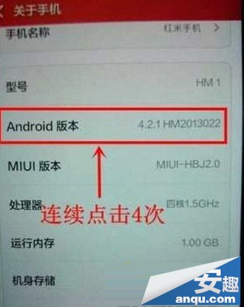 小米3连接不上电脑？小米3无法连接电脑的解决方法