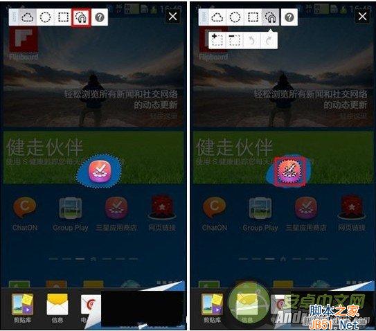 三星note3随心剪贴功能是干什么的？怎么用呢？_脚本之家
