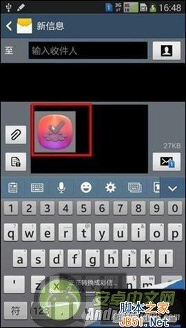 三星note3随心剪贴功能是干什么的？怎么用呢？_脚本之家