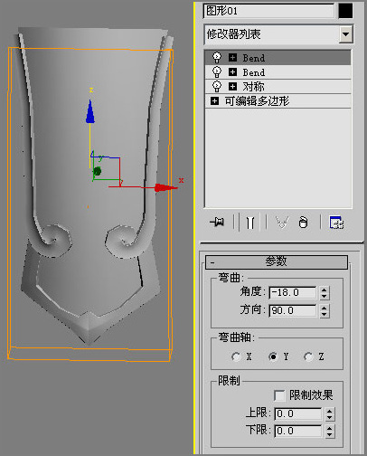 3DS Max教程:塑造网络游戏人物角色 