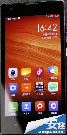 红米手机如何截图的方法