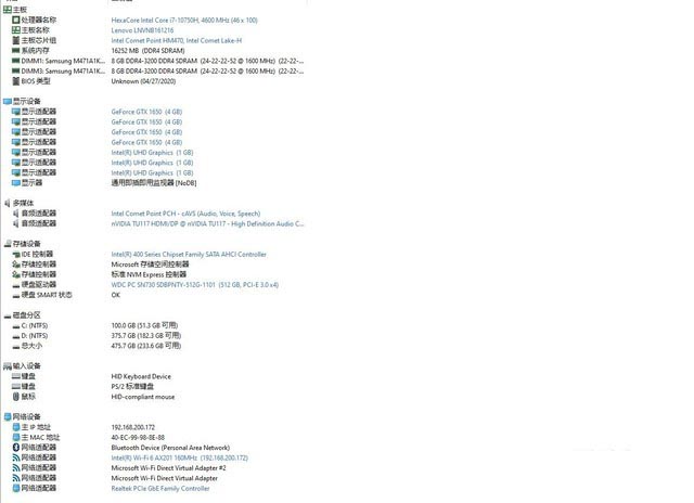 性能发挥完美 拯救者Y7000 2020游戏本全网首测 