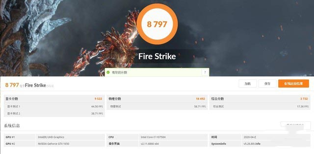性能发挥完美 拯救者Y7000 2020游戏本全网首测 