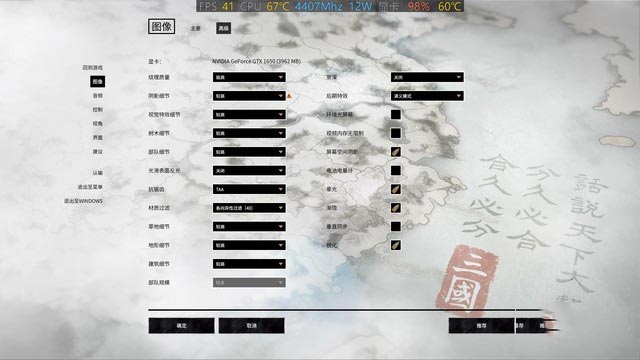 性能发挥完美 拯救者Y7000 2020游戏本全网首测 