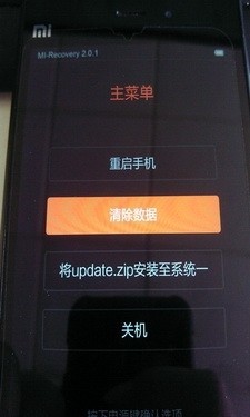 小米3刷机教程 图文详解TD版小米3线刷教程