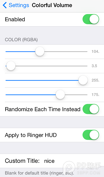 iOS7.1.2越狱最新美化插件ColorfulVolume安装及使用