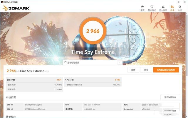 全民光追时代来了 机械革命Z3 Air-S评测 