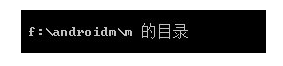 nexus手机怎么刷安卓m系统 nexus手机刷安卓m系统教程6