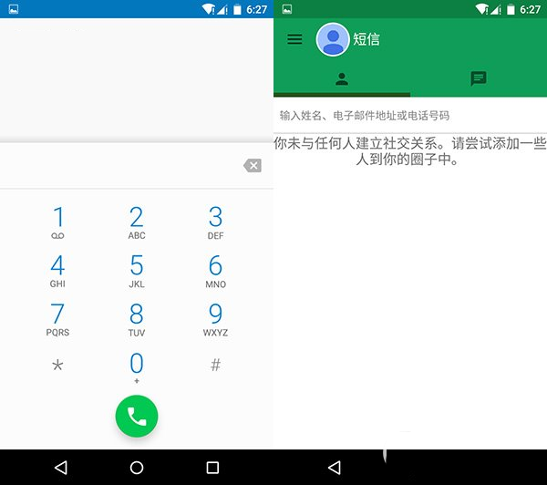 nexus手机怎么刷安卓m系统 nexus手机刷安卓m系统教程14