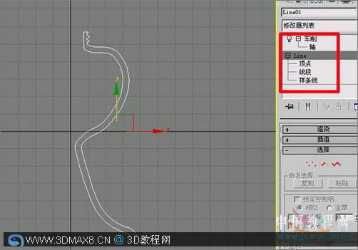 3Ss MAX打造逼真煤油灯