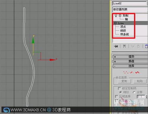 3Ss MAX打造逼真煤油灯